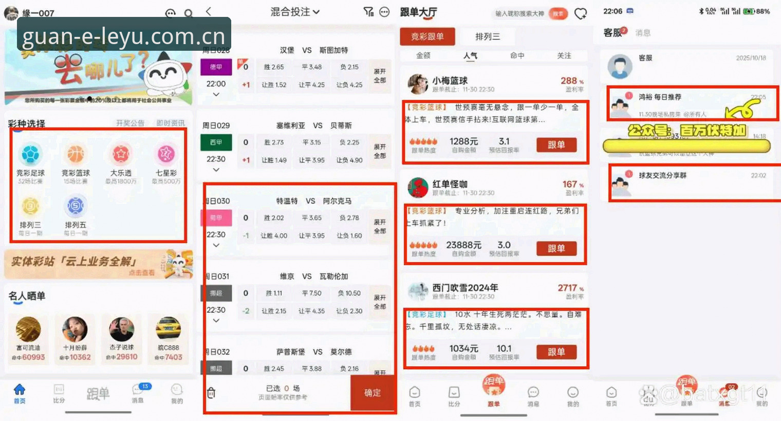 乐鱼旧版vs新版登录入口：哪个更直击痛点？电竞玩家实测报告