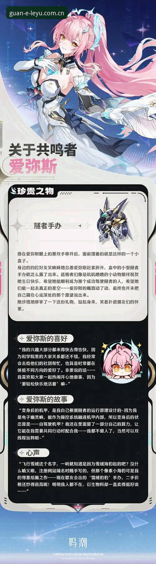 乐鱼官网焕新登场登录入口 乐鱼官网焕新登场深度分析:从电竞赛程追踪到登录体验的全面升级
